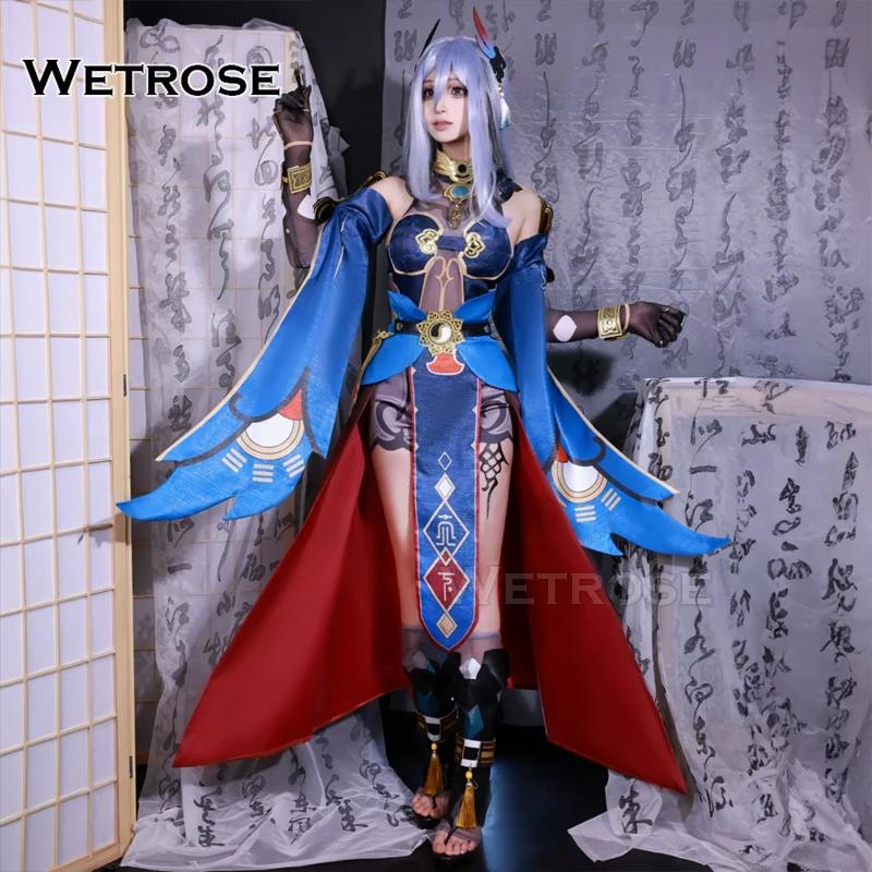[Wetrose]  Ѿ Hanya ر: Ÿ ڽ ǻ  Cosplay Costume